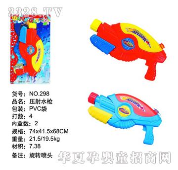 ���_����ˮ��298