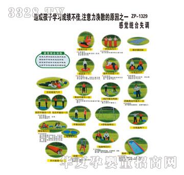 ���i�нy����ZP-1329