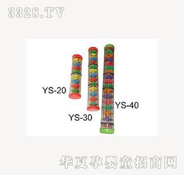 ��ѿ��������YS-20