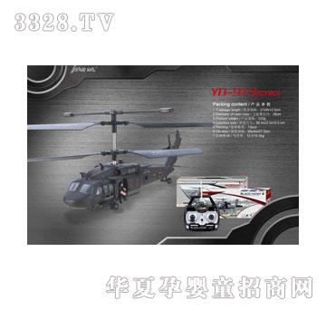 �W�����ŵ�919����3ͨ�����݃x�o��ֱ���C(j��)