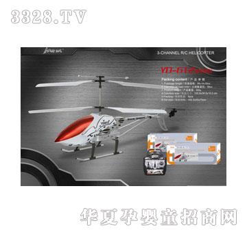 �W�����ŵ�612ѩ��3ͨ�����݃x�o��ֱ���C(j��)