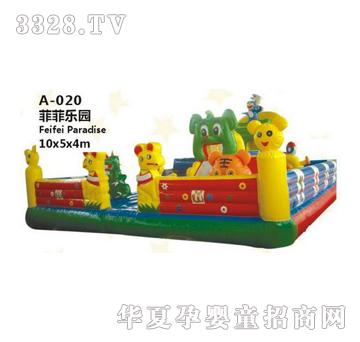 �𽡿��wA020С�^�������