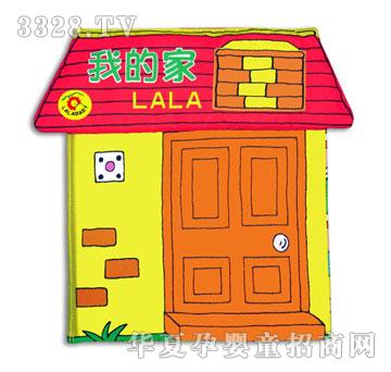 lala�����ճ�����-�ҵļ�LaLa