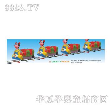 ���A܉��܇8257-3