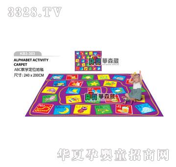 �Aɭ��KB3-303ABC�̌W��λ��̺