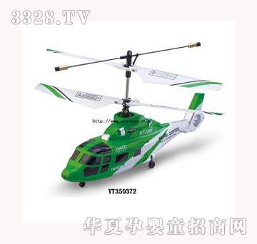 ���v��ͨ��2.4G�b��ֱ��
