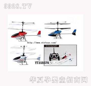 ���vYT350370��ͨ��2.4G�b��ֱ��