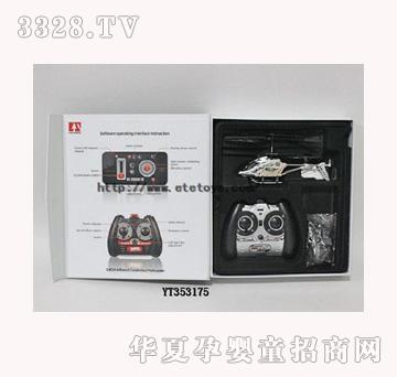 ���vYT353175��ͨ��t�⾀(xi��n)���݃x�Ͻ�iphone�b���w�C(j��)