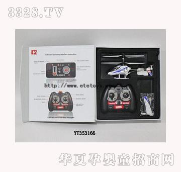 ���vYT353166��ͨ��t�⾀(xi��n)���݃x�Ͻ�iphone�b���w�C(j��)