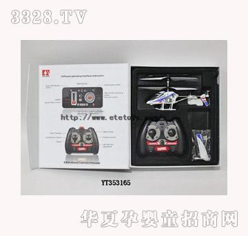 ���vYT353165��ͨ��t�⾀(xi��n)���݃x�Ͻ�iphone�b���w�C(j��)