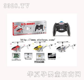 ���vYT354598��3ͨ�b���w�C�����݃x