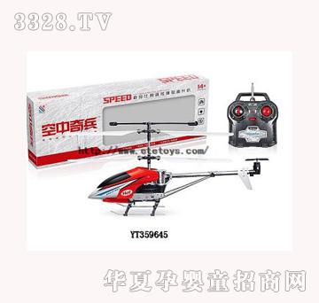 ���vYT359645��ͨ�b��ֱ���w�C