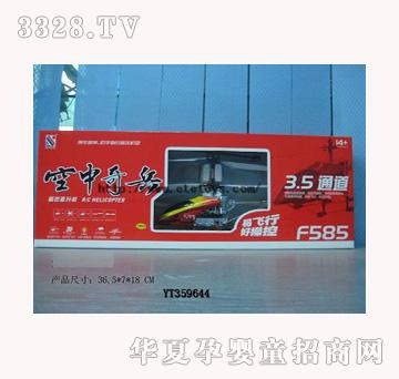 ���vYT359644��ͨ�b��ֱ���w�C