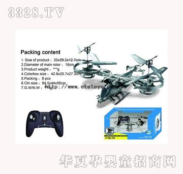 ���vYT372258��2.4G��ͨ�������_�w�C