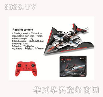 ���vYT372232��2.4G��ͨ�������[�Α𶷙C