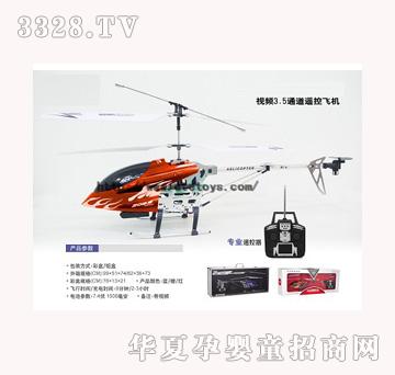 ���v3.5ͨ�X�Ͻ�ҕ�l�w�C