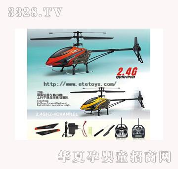���vYT375176��ͨ2.4G�Θ��b��ֱ���C