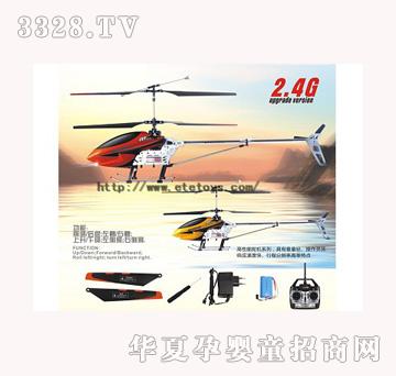 ���vYT375172��ͨ2.4G�p���b��ֱ���C