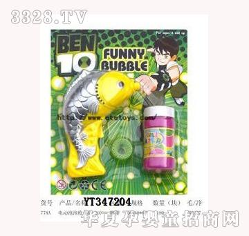 ���v늄����ݘ���BEN10��