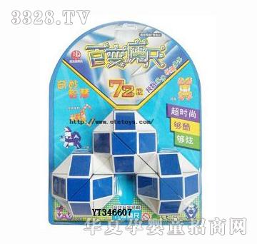 ���v���ɽY���˜�72��ABSħ��