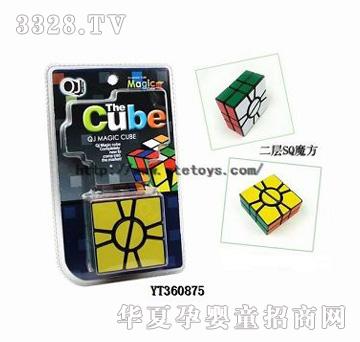 ���v5.6cm�N����ɫ����SQħ��