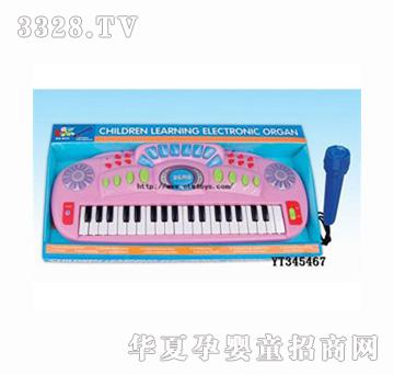 ���vYT345467��37KEYS�����