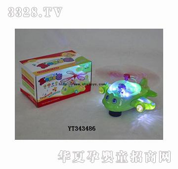 ���vYT343486늄�(d��ng)��ͨ�w�C(j��)