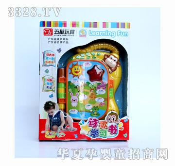 ����ؐ����Ԋ��W(xu��)��(x��)��