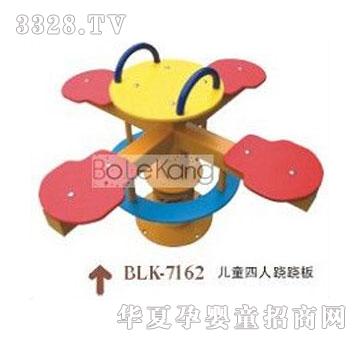 ������BLK-7162��ͯ�����E�E��