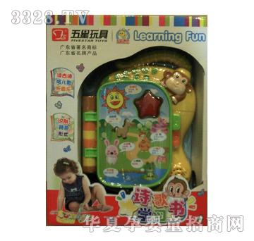 ��ʢ37887BԊ��W(xu��)��(x��)��