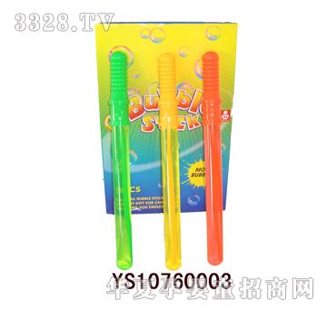 �h(yu��n)ʢ���ݰ���3ɫ���b��YS10760003