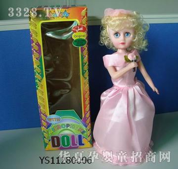 �hʢС����Ů��YS11280006
