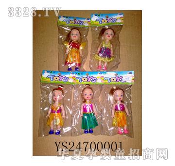 �hʢС���ţ������b��YS24700001