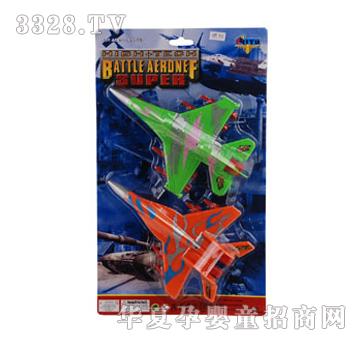 �hʢ�����T���w�Cһ��2PCS-YFI0990