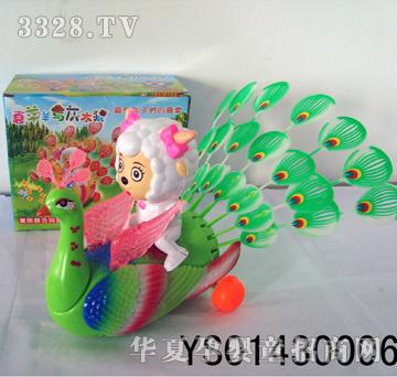 �h(yu��n)ʢϲ����늄�(d��ng)�f(w��n)���_(k��i)Ʒ��ȸYS01430006