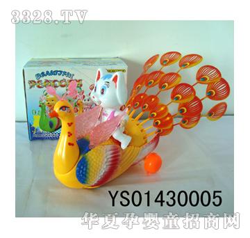 �h(yu��n)ʢС����늄�(d��ng)�f(w��n)���_(k��i)Ʒ��ȸYS01430005