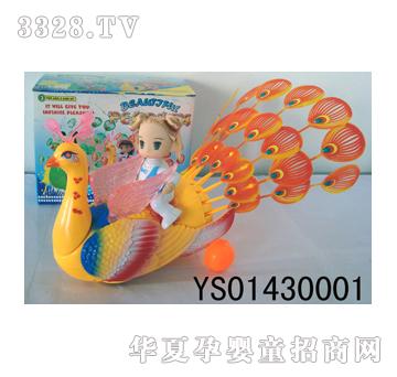 �h(yu��n)ʢ����Ů늄�(d��ng)�f(w��n)���_(k��i)����ȸYS01430001