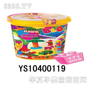 �hʢ���Ƿeľ��171PCS��YS10400119