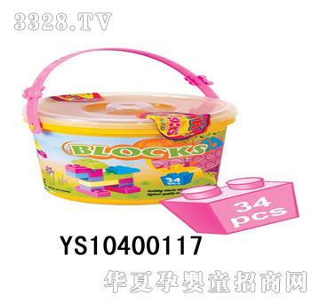 �hʢ���Ƿeľ��34PCS��YS10400117