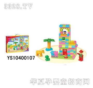 �hʢ���Ƿeľ��122PCS��YS10400107