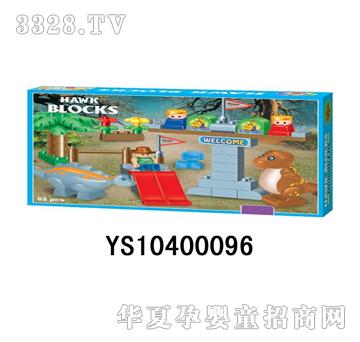 �hʢ���Ƿeľ��62PCS��YS10400096