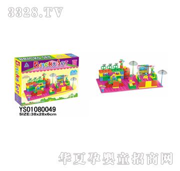 �hʢ�ʺзeľ88pcs-YS01080049
