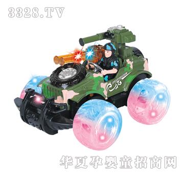 �hʢ��տ����YRC3245
