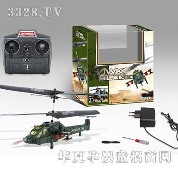 �hʢ��ͨ�t�⾀С�w�C����YRP0590
