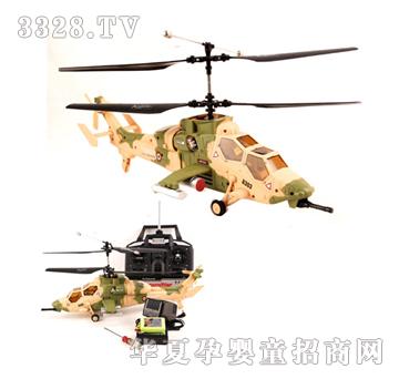 �hʢ4ͨ�b��ֱ���Cǰβ������YRP0768
