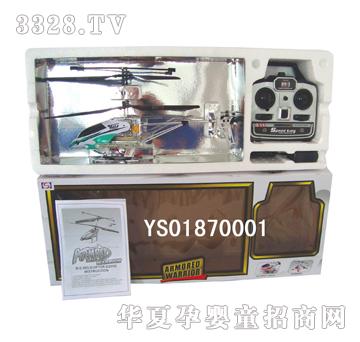 �hʢ�F�ב�ʿ��3ͨ���L��YS01870001