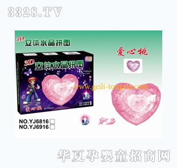 �o���W���@ʯ����Heartˮ���eľ