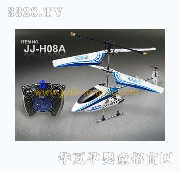 �o��3ͨ���ٰ������b��ֱ���C(j��)��2��ģʽ��JJ-H08AD