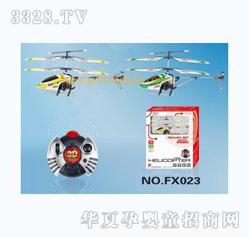 �o����ͨ�Ͻ��w�C(j��)3CHFX023