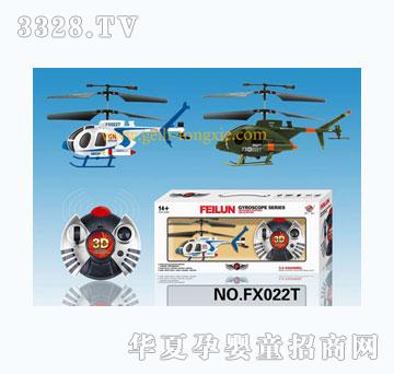 �o����˹3.5ͨ��(zh��n)���C(j��)�������݃x��FX-022T